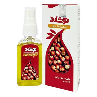 روغن فندق (کد 15) 37 میلی لیتر نوشاد